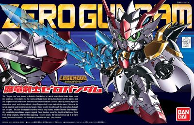BB Senshi BB378 Legend Maryu Knight Zero Gundam