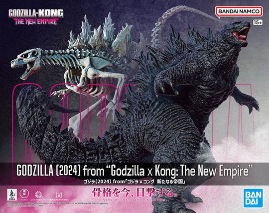 Godzilla Model Kit (Godzilla x Kong: The New Empire)