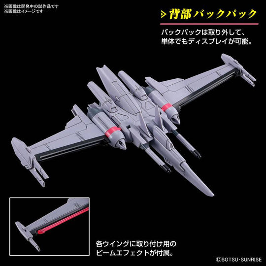 1/144 HG Infinite Justice Gundam Type II