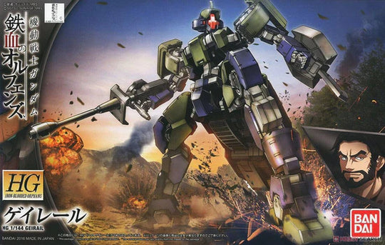 Orphans HG 1/144 Geirail