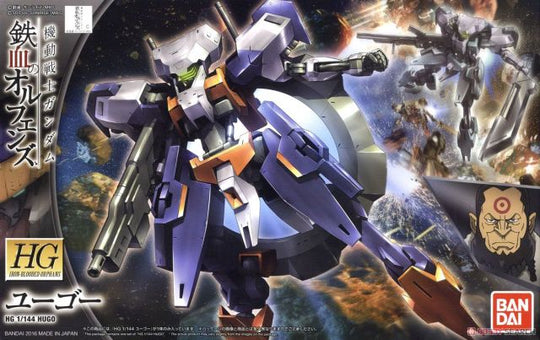 Orphans HG 1/144 Hugo