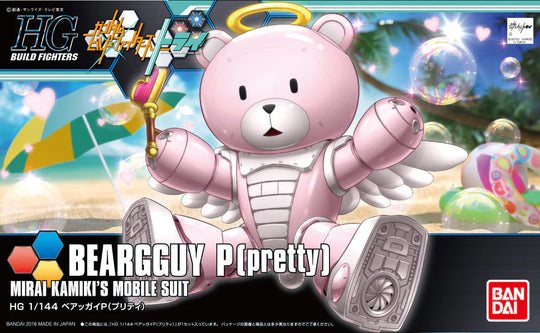 HGBF Beargguy P (Pretty)
