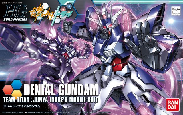 HGBF 1/144 Denial Gundam