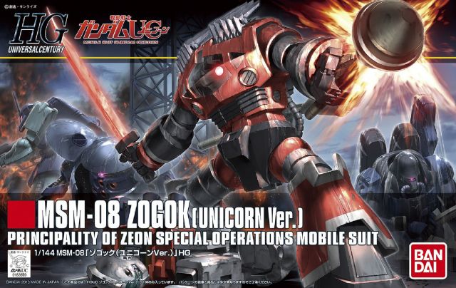 HGUC MSM-08 Zogok (Unicorn Ver.)