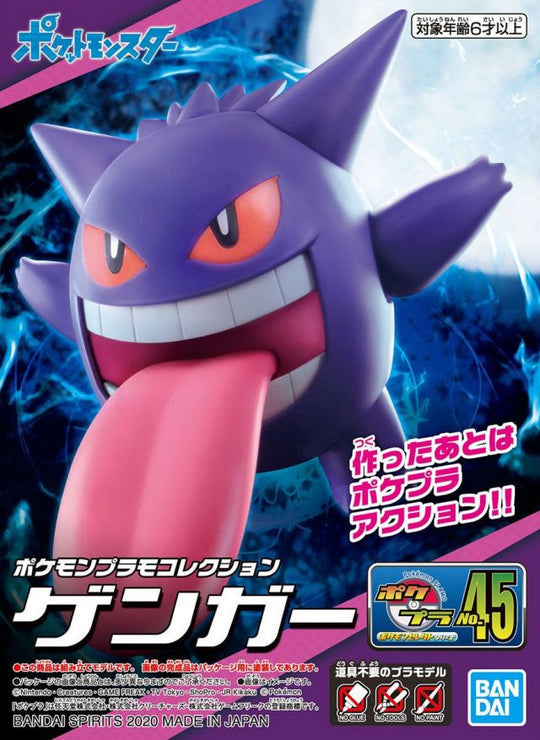Pokemon Model Kit Select 45 Gengar
