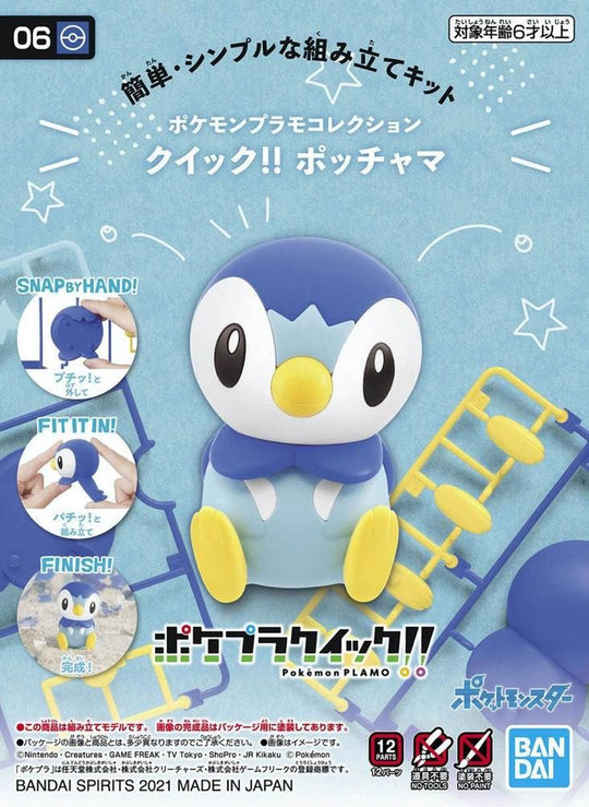 POKÉMON MODEL KIT QUICK!! 06 PIPLUP