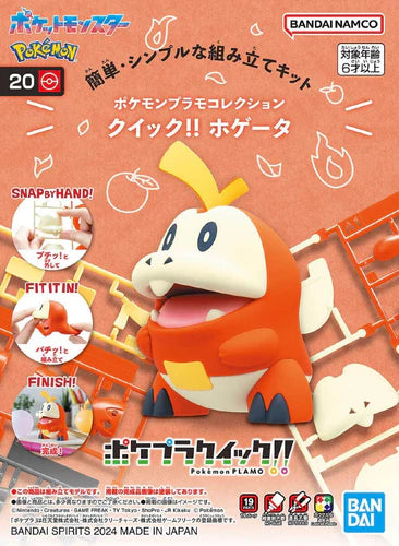 Pokemon Model Kit QUICK!! #20 Fuecoco