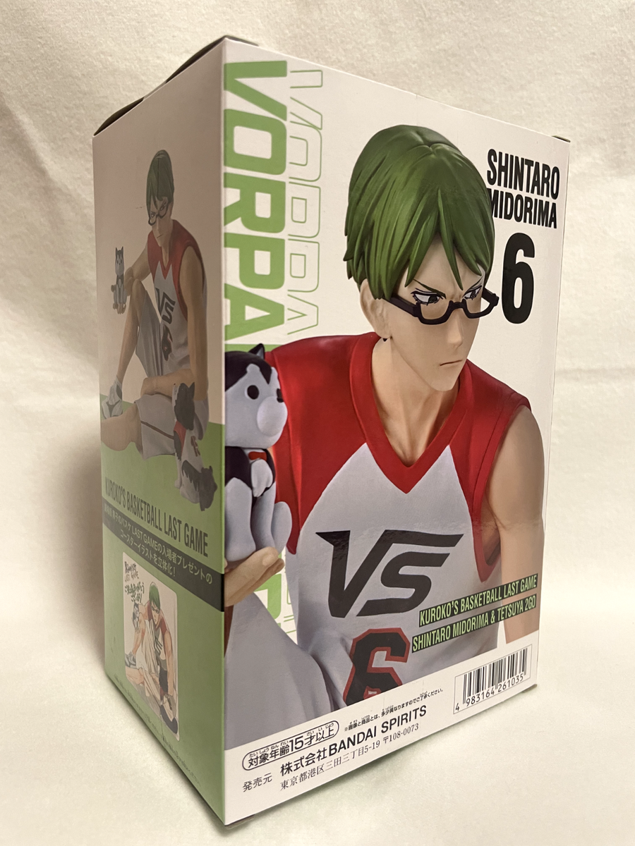 Banpresto:  Kuroko's Basketball THE MOVIE LAST GAME Interval -SHINTARO MIDORIMA #6 & TETSUYA #2-