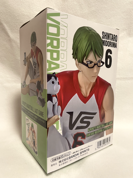 Banpresto:  Kuroko's Basketball THE MOVIE LAST GAME Interval -SHINTARO MIDORIMA #6 & TETSUYA #2-