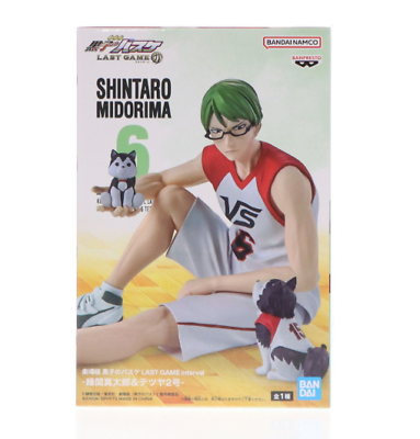 Banpresto:  Kuroko's Basketball THE MOVIE LAST GAME Interval -SHINTARO MIDORIMA #6 & TETSUYA #2-