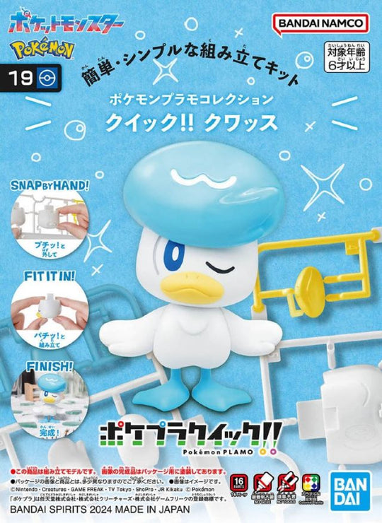 Pokémon Model Kit Quick!! 19 Quaxly