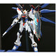 1/100 MG Strike Freedom Gundam Full Burst Mode