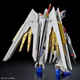 1/144 HG Mighty Strike Freedom Gundam (Gundam SEED Freedom)