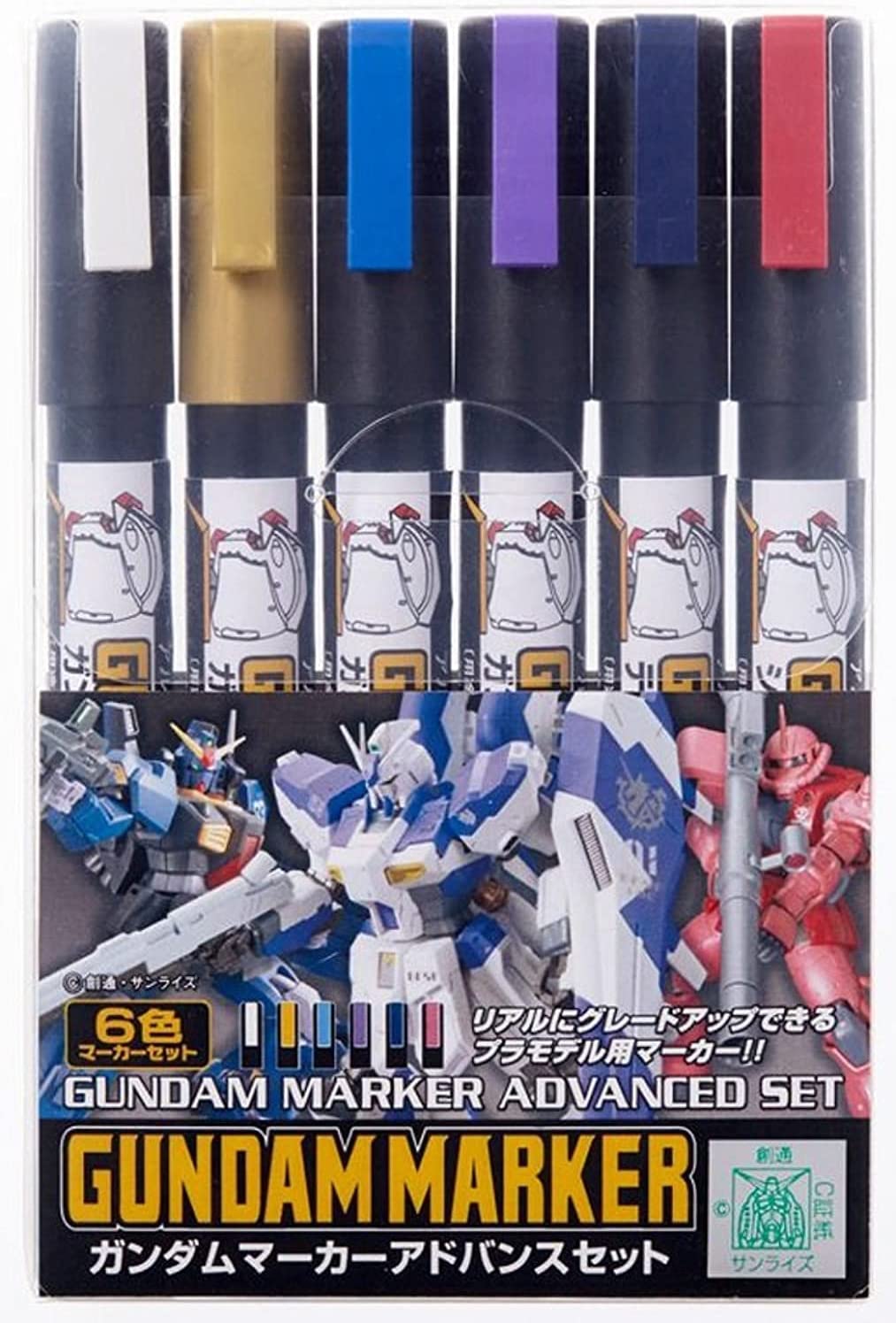 Gundam Marker Set Zeon