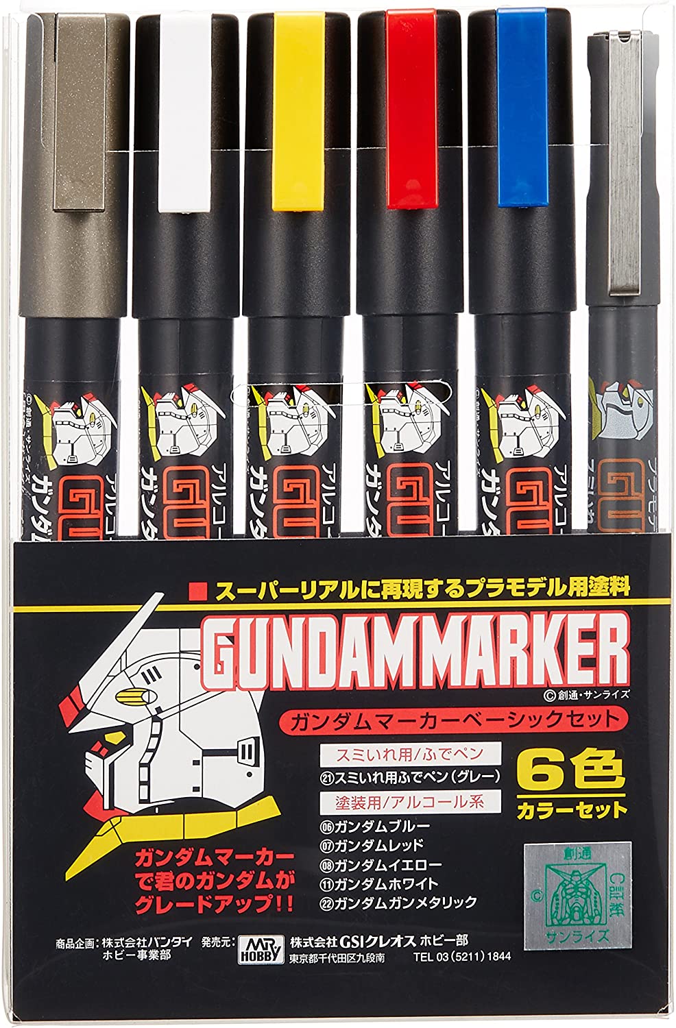Gundam marker Basic set of 6